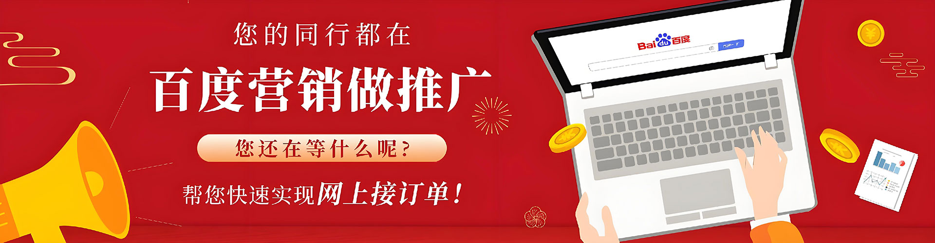 芦洲sem主管