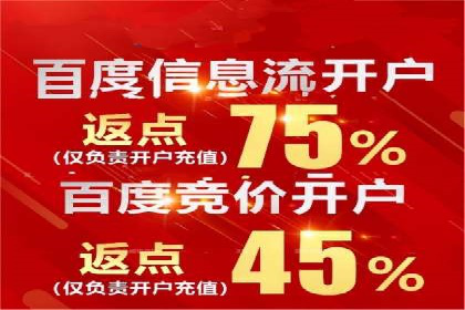 传统企业如何通过网络推广竞价实现转型